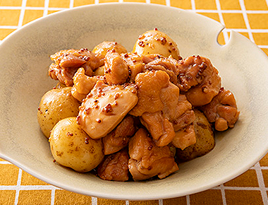 鶏肉と新じゃがの粒マスタードしょうゆ煮